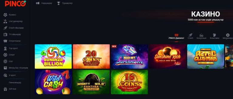pinco kz casino Screenshot
