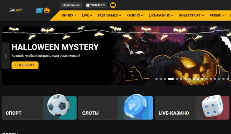 Знімок екрана 2025-10-28 090439 Знімок екрана 2025-10-28 090439