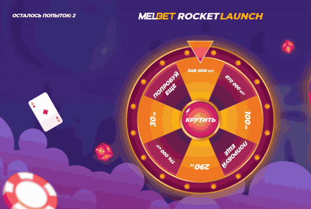 Rocket Launch MelBet